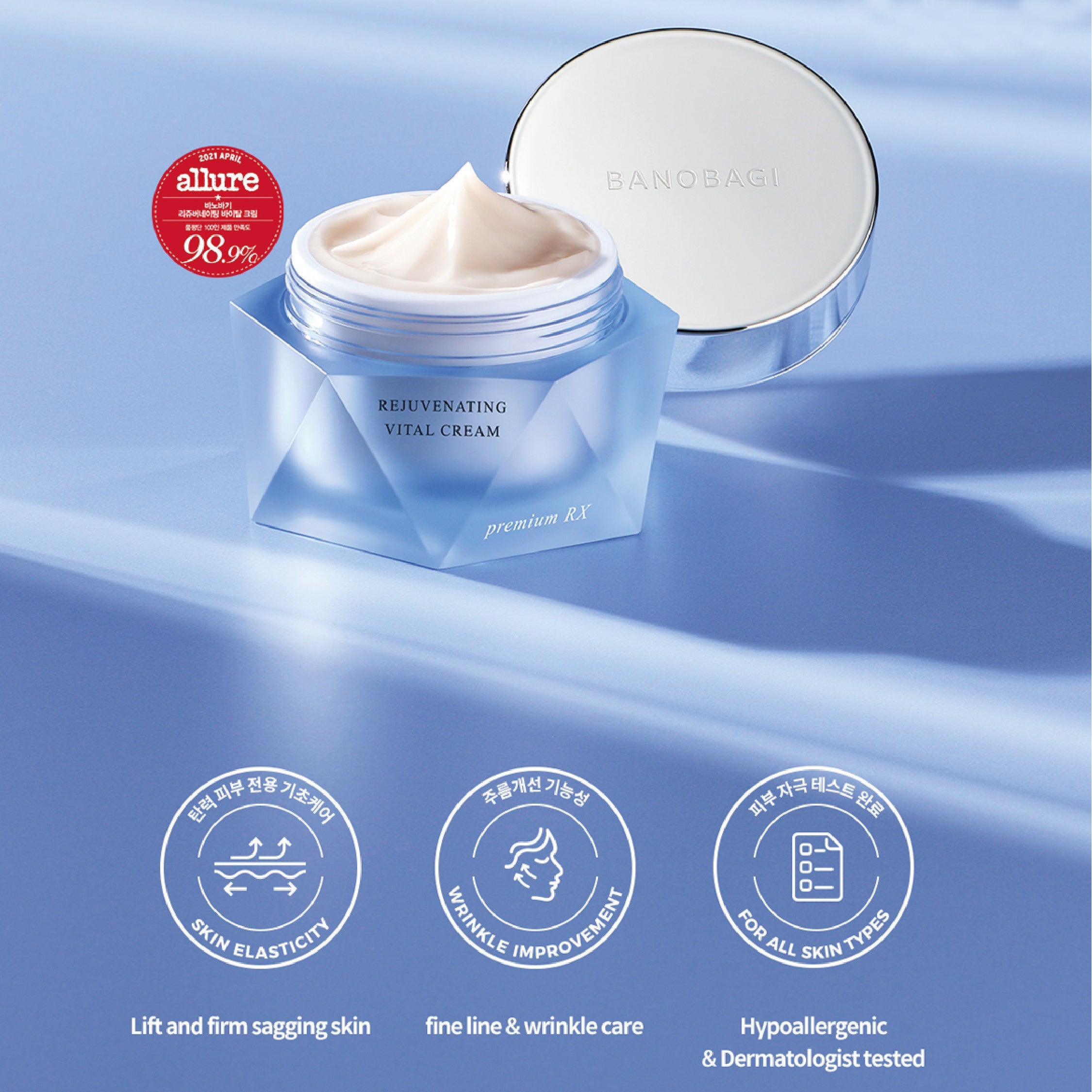 REJUVENATING VITAL ANTI-AGING CREAM